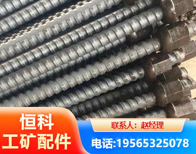 资阳右旋螺纹锚杆