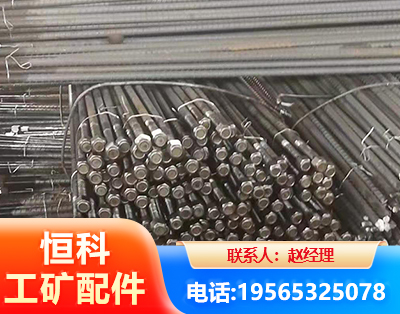 资阳左旋螺纹锚杆