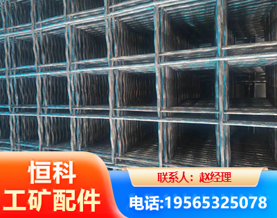 资阳钢筋编炽焊网