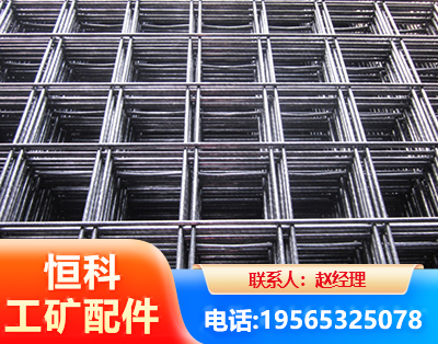 资阳钢筋平焊网