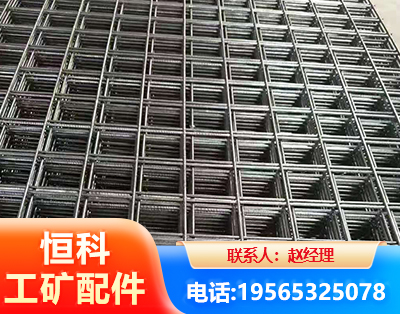资阳钢筋平焊网