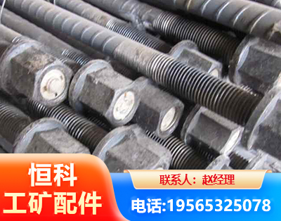 资阳左旋螺纹锚杆