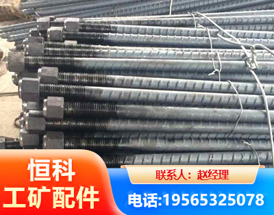 资阳左旋螺纹锚杆
