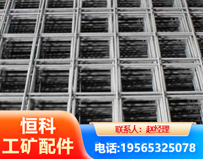 资阳钢筋平焊网