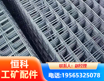 资阳钢筋平焊网