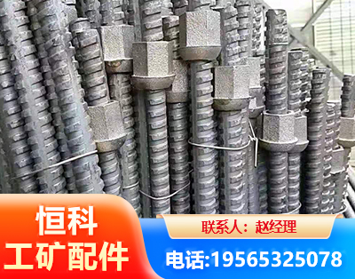 资阳右旋螺纹锚杆