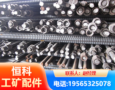 资阳右旋螺纹锚杆