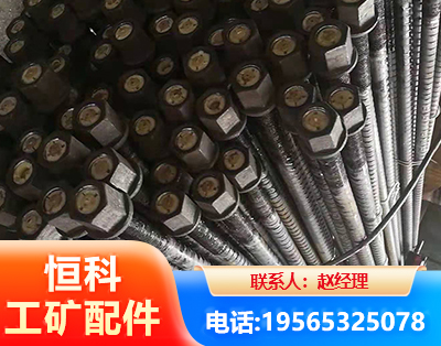 资阳左旋螺纹锚杆